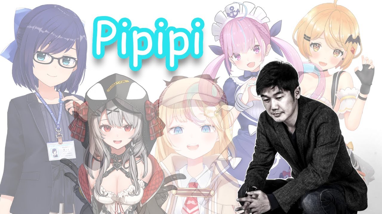 Gracias por nada 2024 (Hololive español)