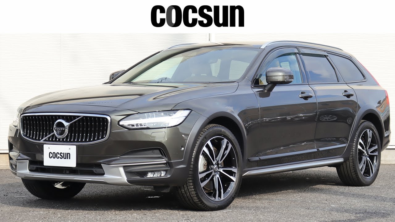 ボルボ V90 クロスカントリー T5 AWD サマム パイングレーメタリック 中古車情報 ボルボ専門店コクスン