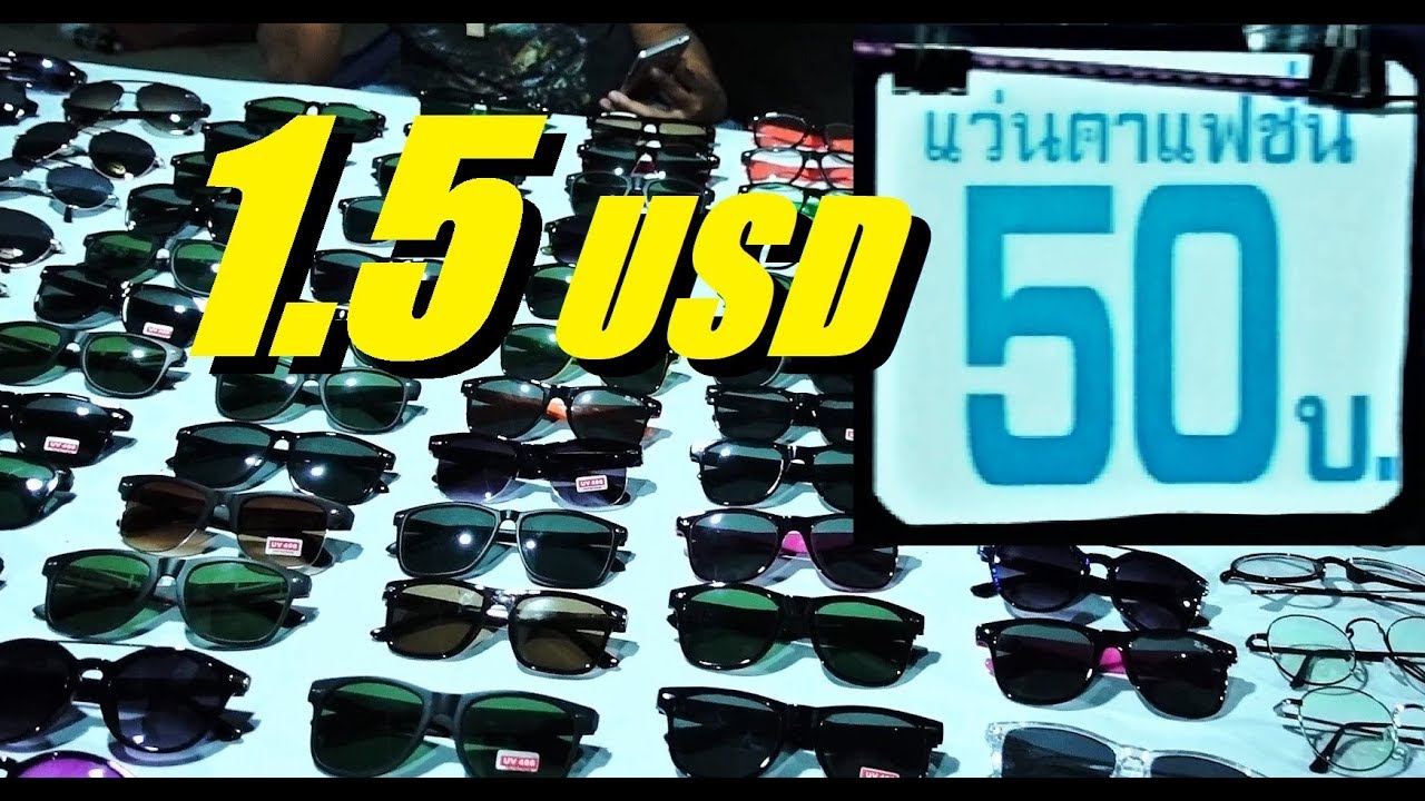 Only 50 baht for sunglasses ?? Night market on 3rd road PATTAYA THAILAND