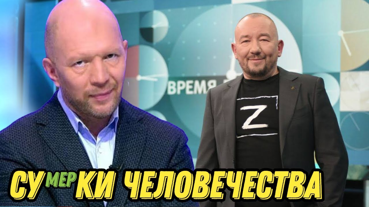 «Мы вас убьём, но давайте дружить»: Российская пропаганда в 2026. Антизомби