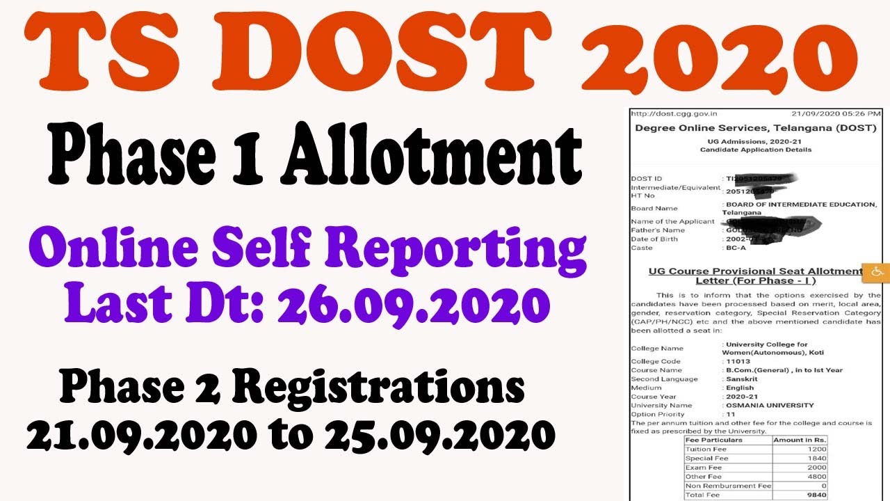 TS DOST 2020 Phase 1 seat Allotment | TS DOST 2020 Phase 2 Registrations