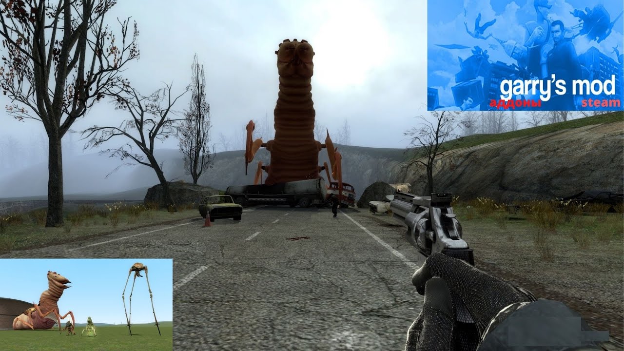 Garrys mod в steam   Antlion King Nexbot npc .Король муравьиных львов НПС   некстбот