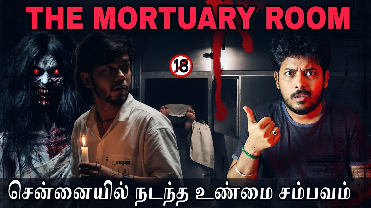 Real Ghost Spotted In Chennai Hospital Mortuary?💀🔥| Devils Kitchen | MR Prabhakaran 