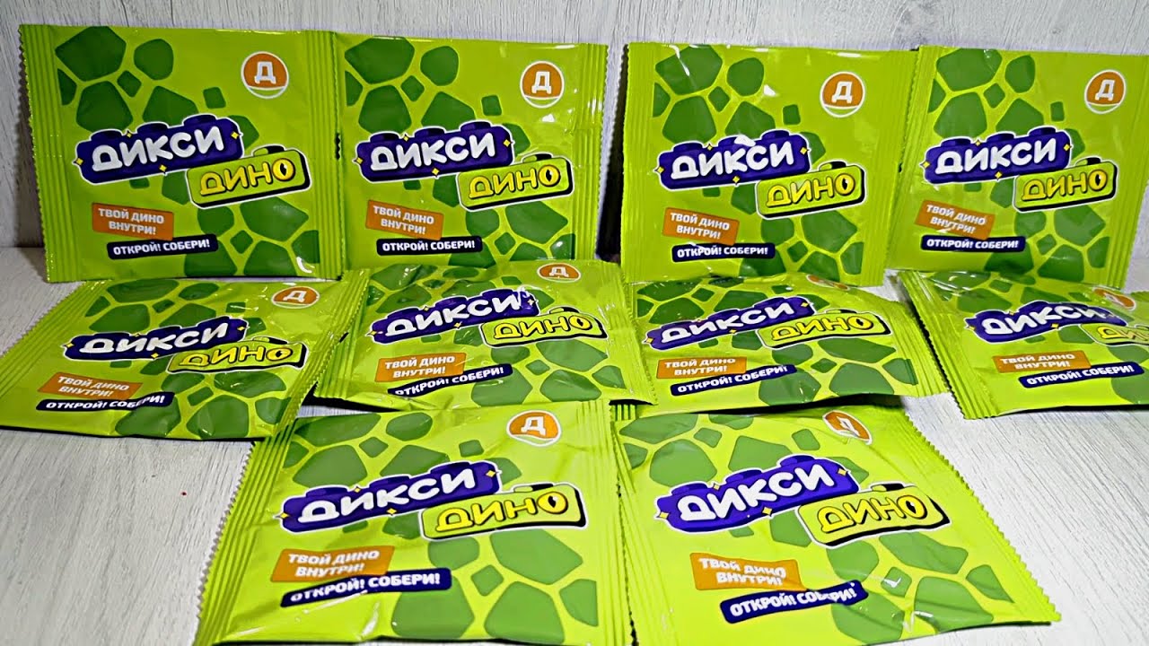Дикси Дино - обзор новой акции
