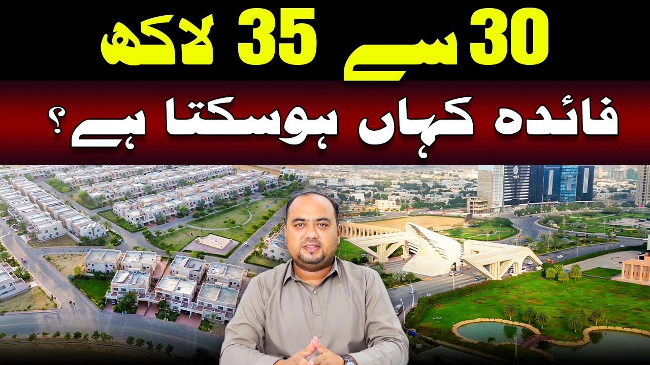 Bahria Town Karachi: Best Investment Options in 30&ndash;35 lac (2026 Guide)