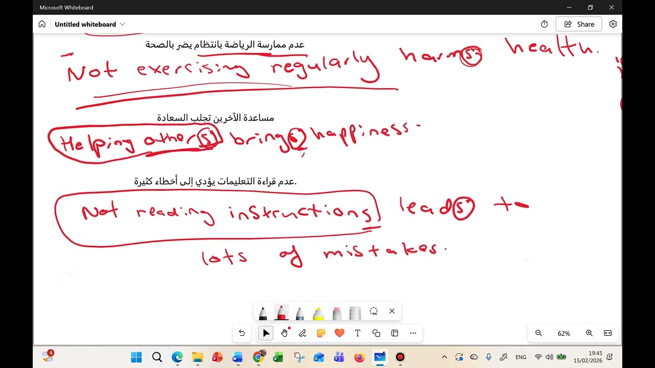 Mega Goal 2.2/ Gerund as Subject