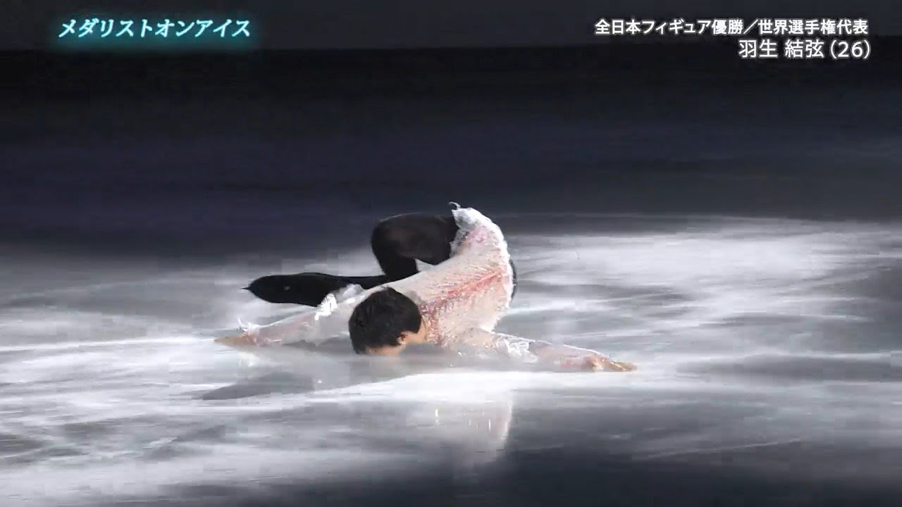 2020 JN MOI Yuzuru Hanyu EX, Interview, + Finale (no commentary)