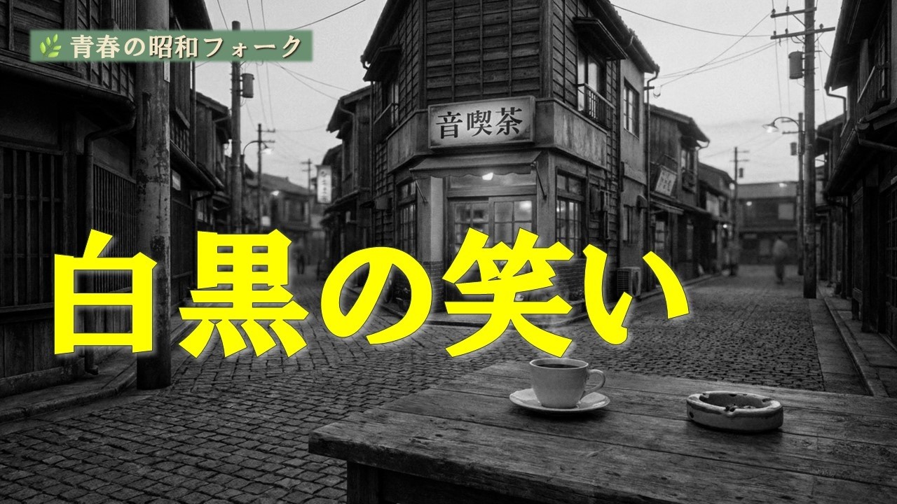 作業用BGM