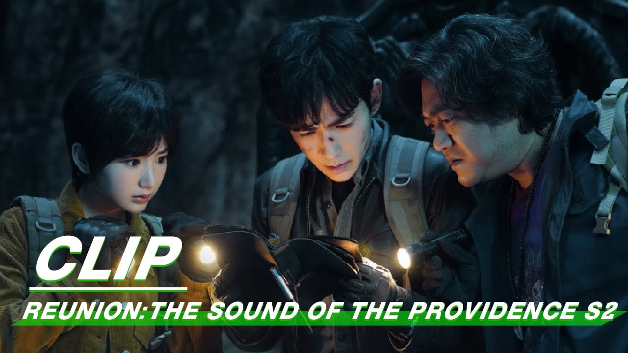 Clip: Wu Xie Finds The Notebook | Reunion: The Sound of the Providence S2 EP18 | 重启之极海听雷 | iQIYI