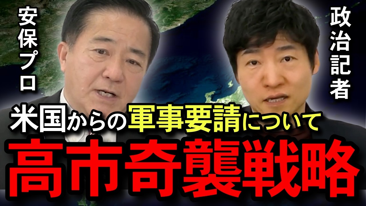 【イラン攻撃 日本への影響】