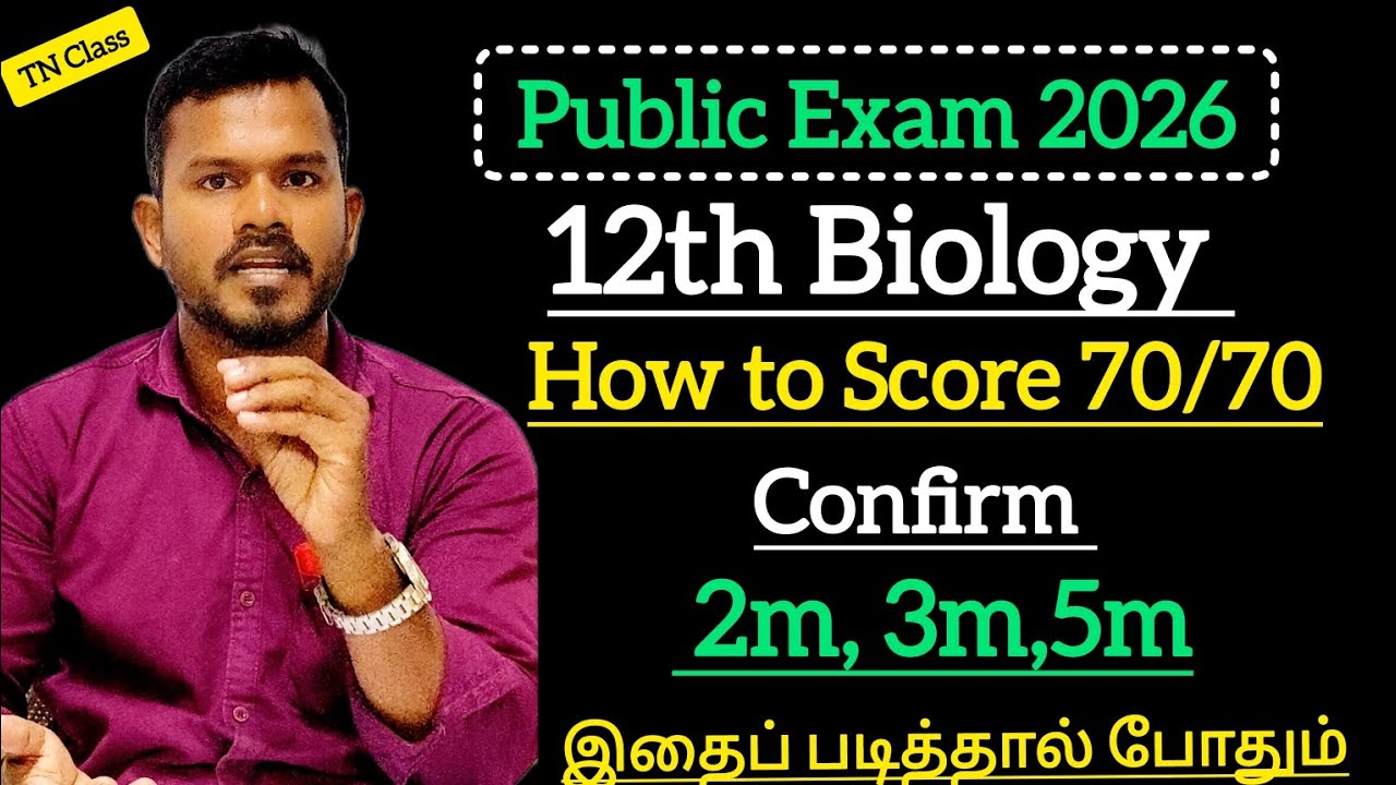 12th Biology / How To Score 70/70 / Chapter Wise Very Important 2m, 3m, 5m For Public Exam 2026