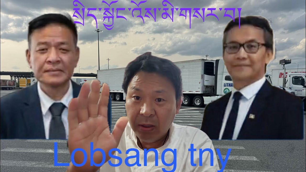 Новый кандидат в президенты на выборах 2026 года (Таун-Нью-Йорк) 27 ноября 2025 г.