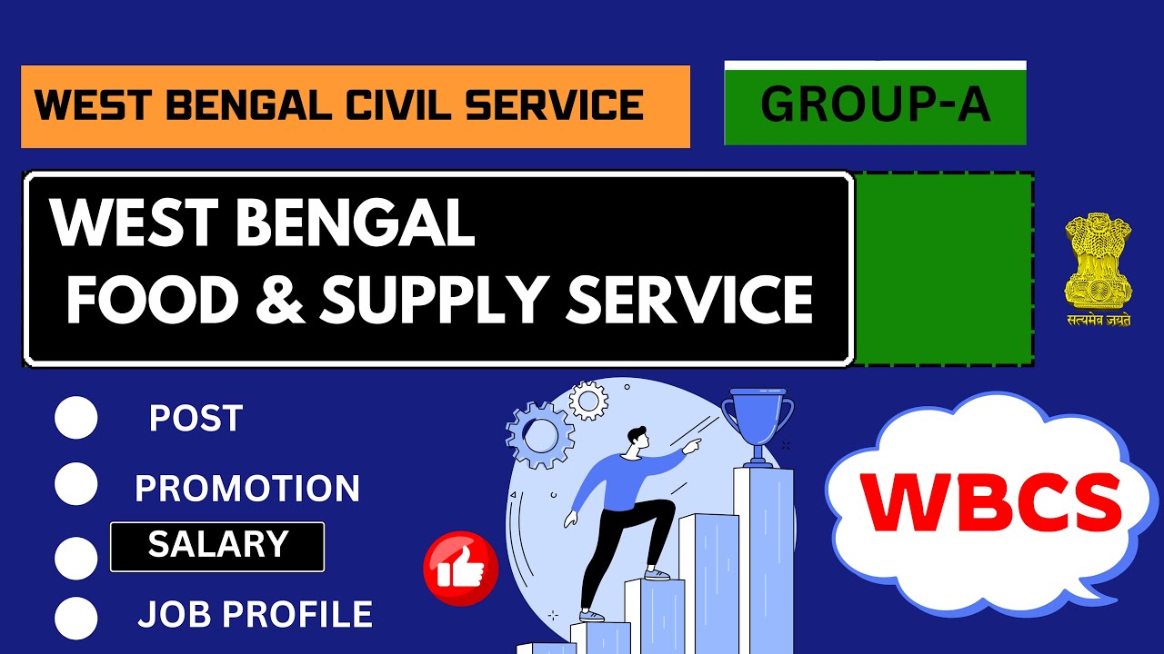 Job Profile of WEST BENGAL FOOD AND SUPPLY SERVICE | WBCS Group-A Service | কেন First Choice?