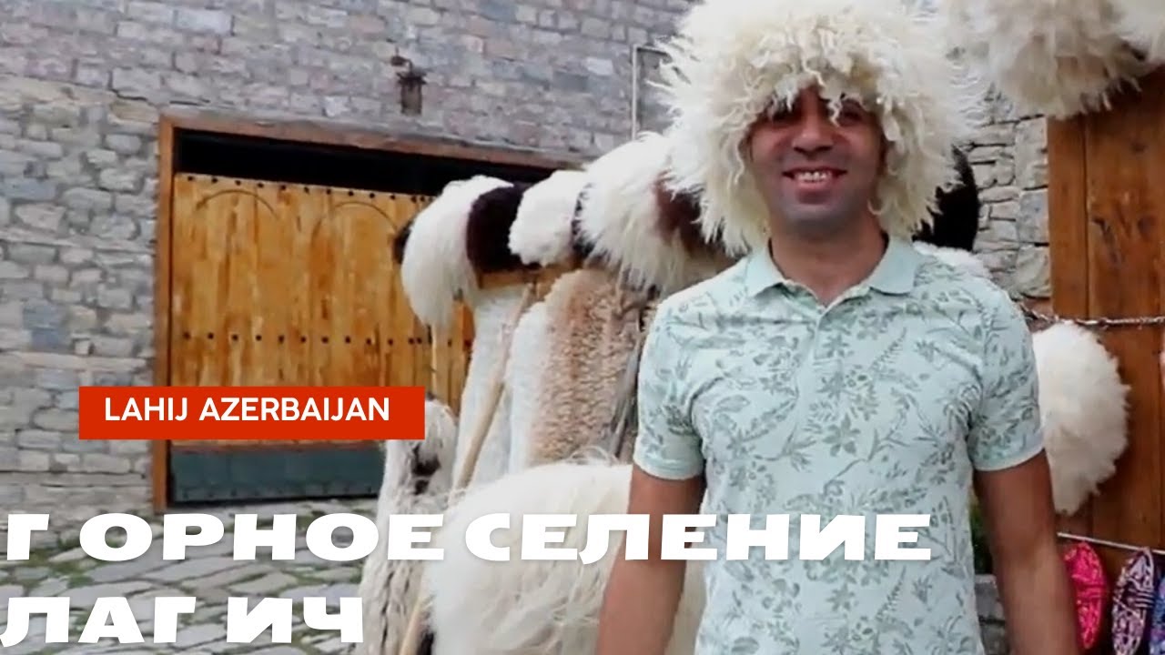 Mountain village Lahij
