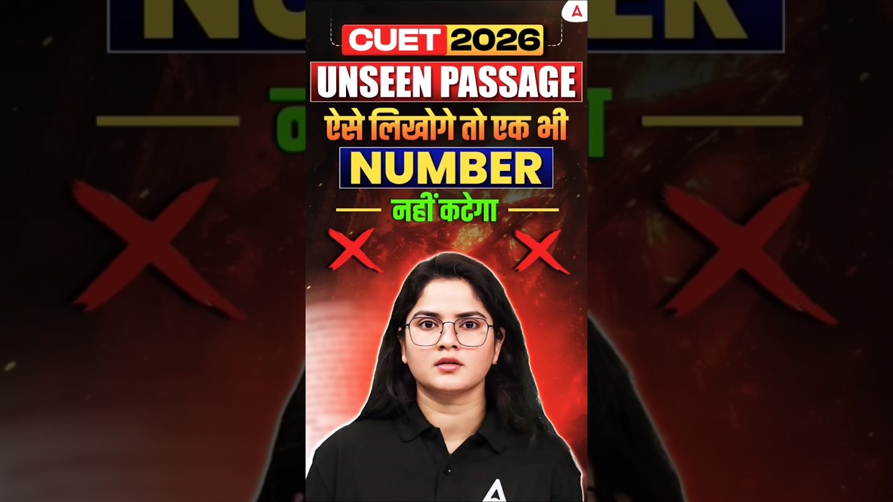 UNSEEN PASSAGE Kashe Solve Kre? | Best Tricks to Solve Reading Comprehension 