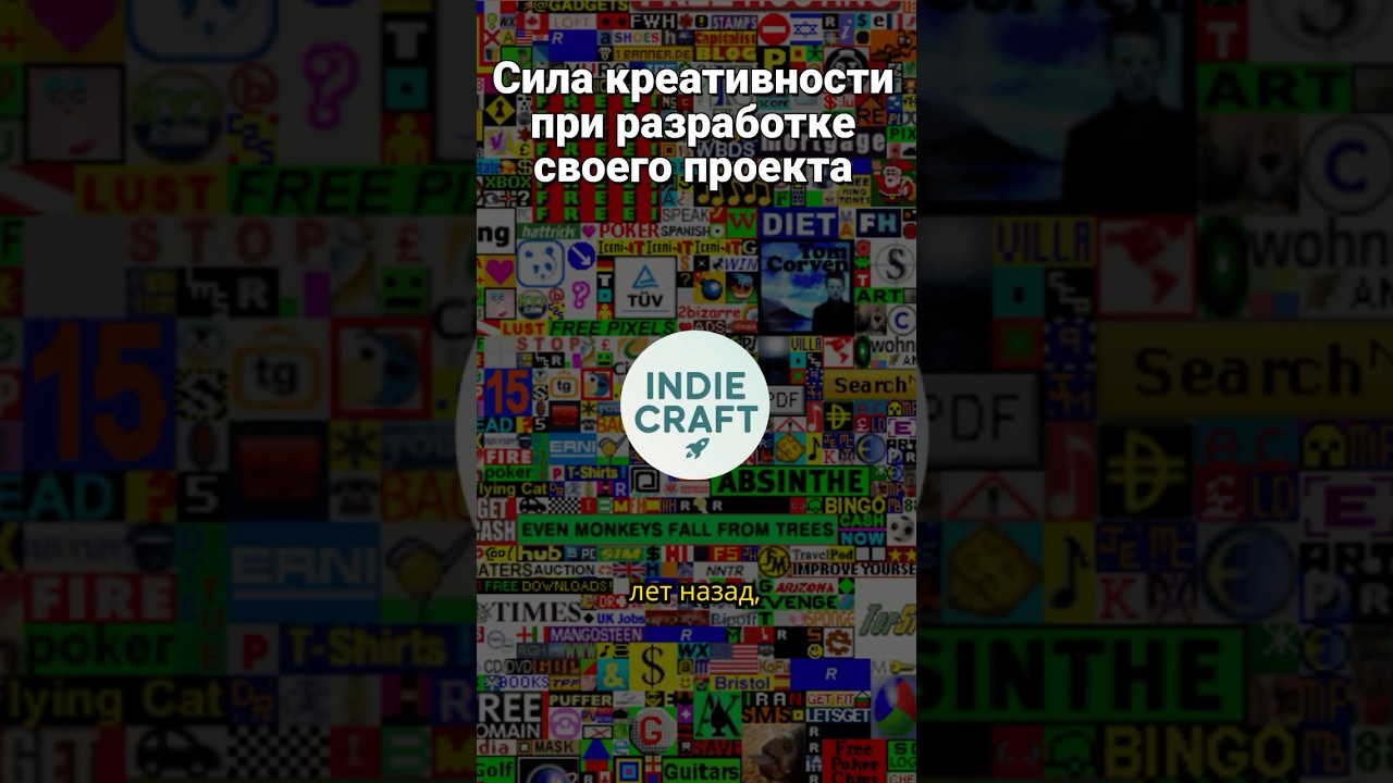 Как заработать 1 000 000 $ на одной странице #indiehackers #стартап #разработка