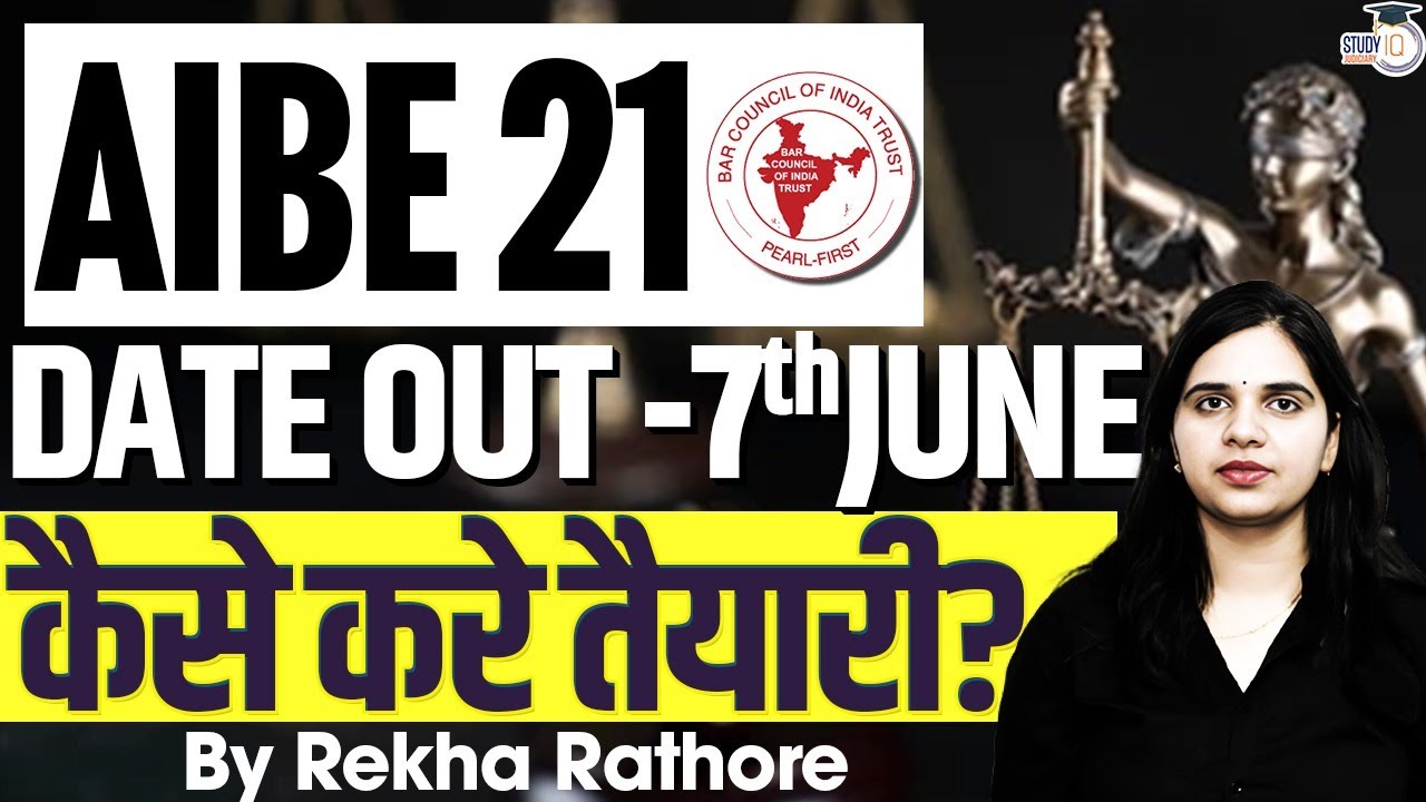 AIBE 21 Exam Date Out! 📢 How to Prepare for AIBE 21 by Rekha Mam StudyIQ