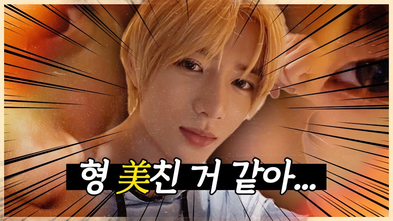 [TXT/투바투] 평화로웠던 라방에 페이지 수빈의 등장이라...