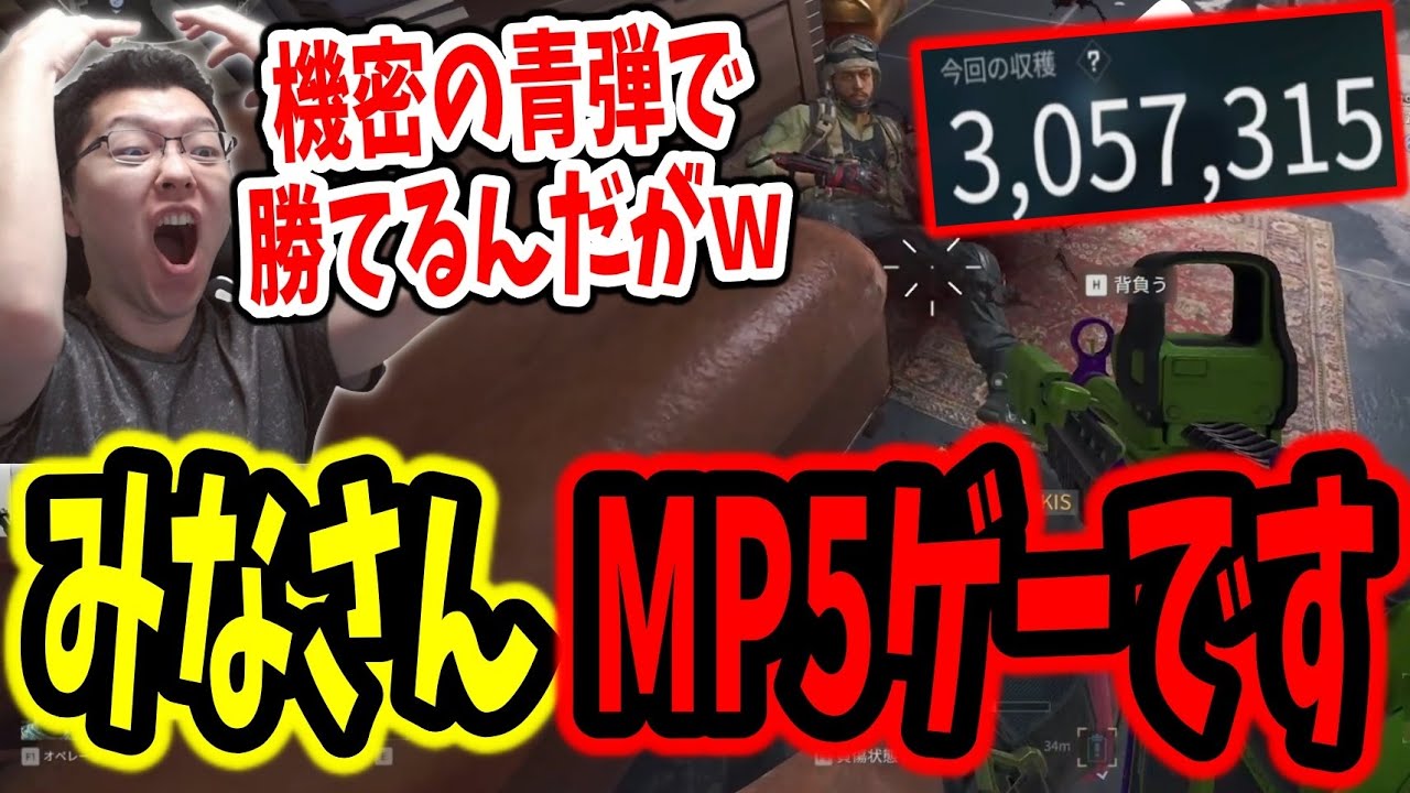 【デルタフォース】雑魚と思ってたMP5をshomaru7が使ったら神武器すぎたのでオススメする【Delta Force オペレーションズS1#15】