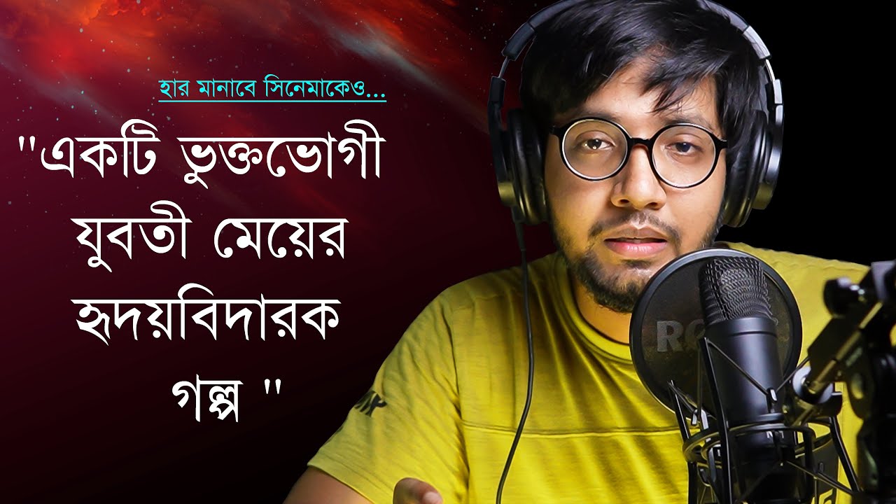 Secret Diary Episode 1জন্মের ১৫ বছর পর্যন্ত আমার বাবা কাছাকাছি থেকেও আমাকে দেখেন ই নি। Tamim Ahmed
