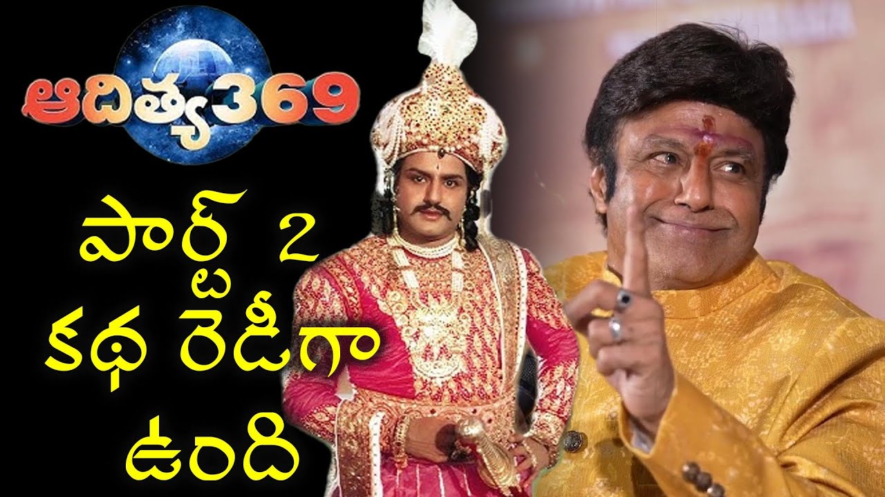 Nandamuri Balakrishna Talks Aditya 369 Part 2 | TFPC