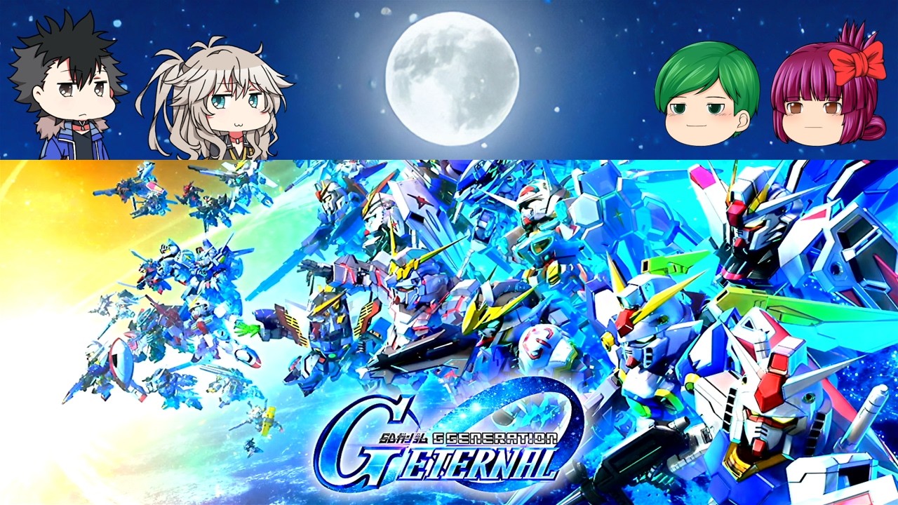 【4F～】終了間際のタワーイベントを黙々(時折雑談)とやっていく配信（配信終了時にちょっとした宣伝あり）【#gジェネエターナル 】