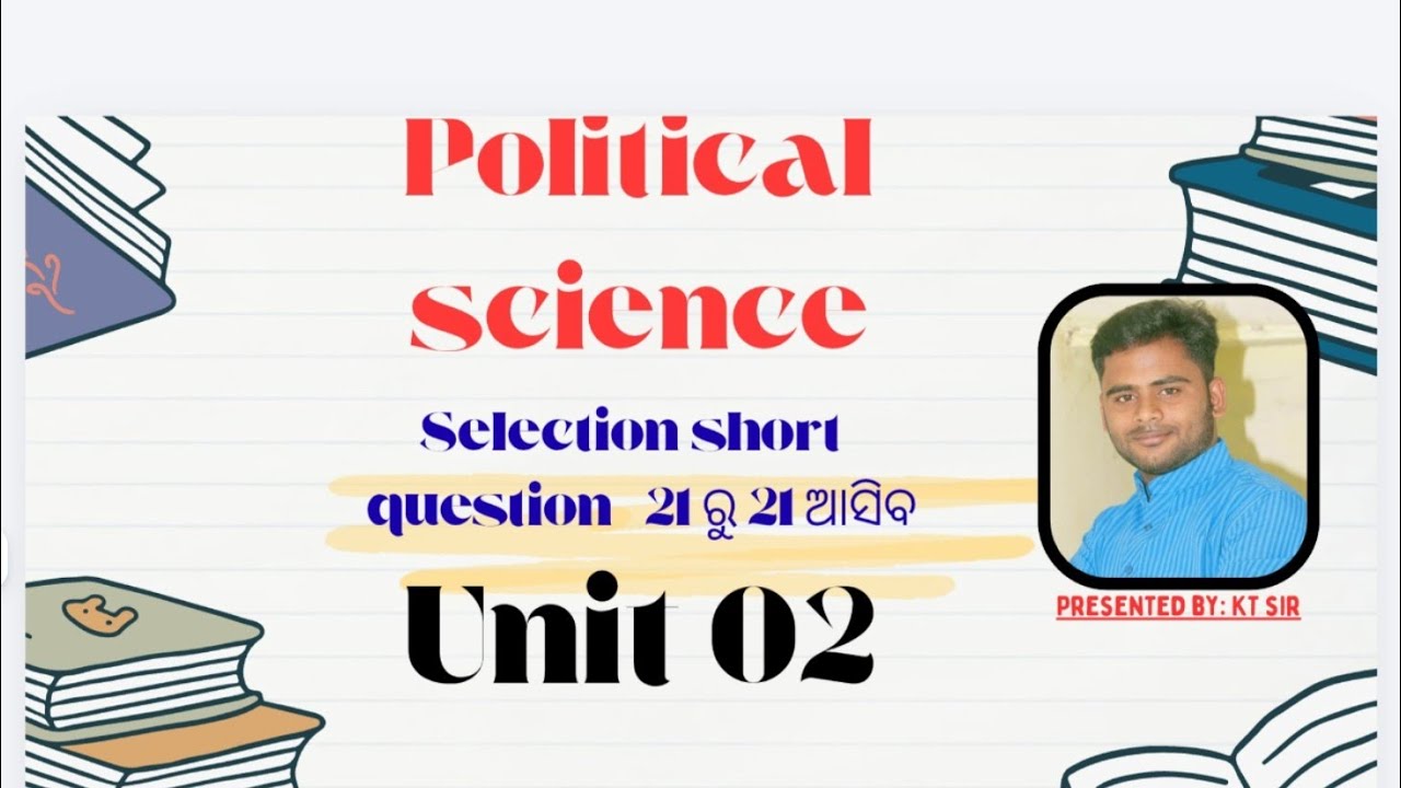 Kartik sir Odia is live #politicalscience #exam #selectionquestionpoliticalscience 