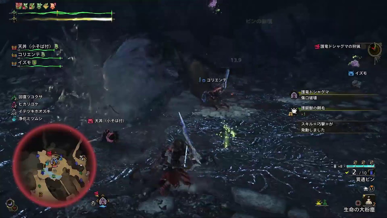 【ボス生ゲーム部】モンハンニワカ初心者 [モンハンワイルズ Monster Hunter Wilds]