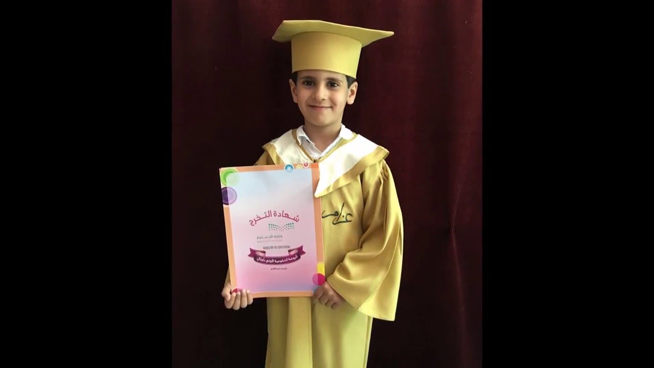 تخريج الدفعة الرابعة من روضة أوثال