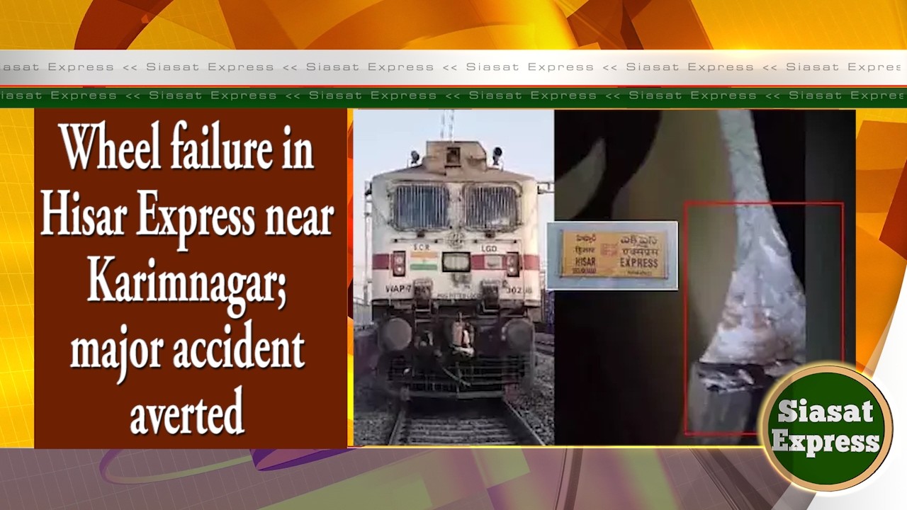 Wheel failure in Hisar Express near Karimnagar; major accident averted | @ 03pm | 05-Mar-2026