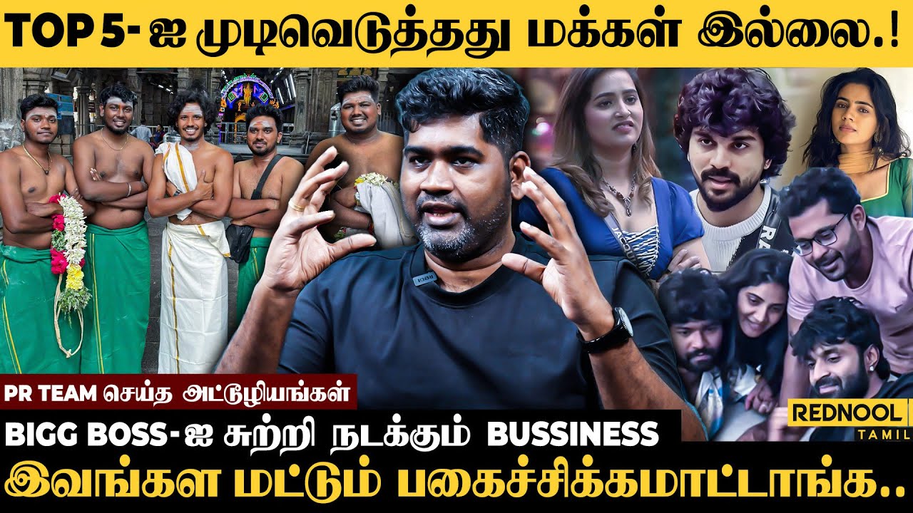 Muthukumaran-ன் அடுத்த Plan.? Vijay TV கொடுத்த Deal.! - Joe Michael உடைக்கும் உண்மை | Bigg Boss