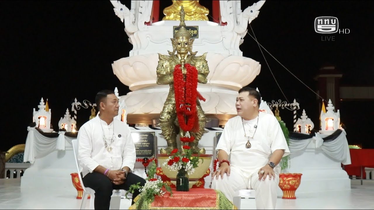 @Time - เชิญร่วมบุญเททองหล่อท้าวเวสสุวรรณองค์ที่2 ถวายหลวงตาม้าวัดถ้ำเมืองนะ OA 071268