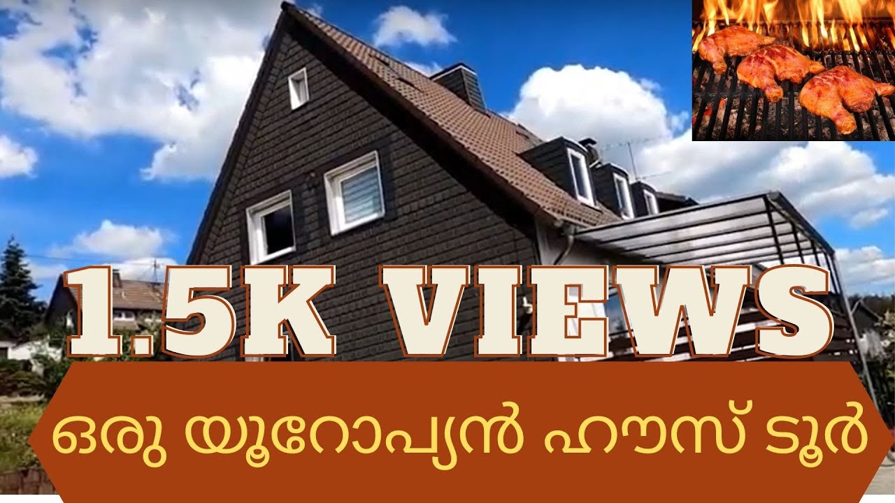 European House Tour | Malayalam |  Germany Malayalam vlog |German House Malayalam