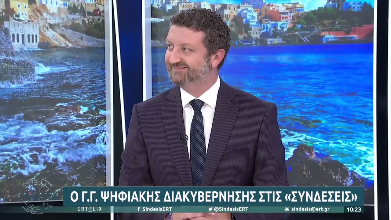 Τι αλλάζει στα πιστοποιητικά κληρονομιάς | 19/07/2022 | ΕΡΤ