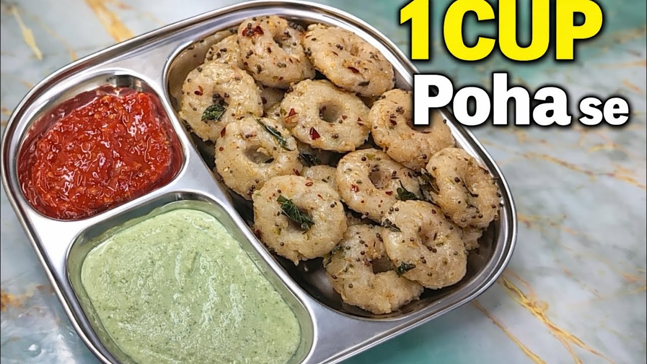 1 कप पोहा से इतना टेस्टी नाश्ता | 5 Min Instant Poha Recipe | Poha Breakfast Recipe