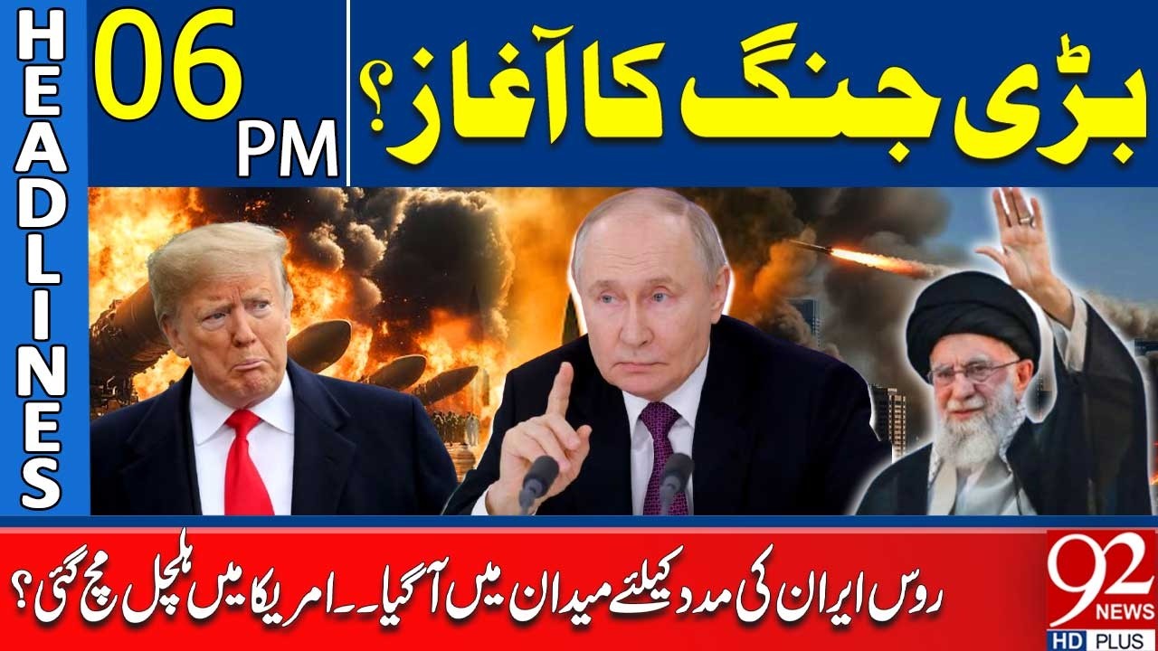 Tensions Escalate | Russia Backs Iran | America on High Alert | 6PM Headlines | 92NewsHD