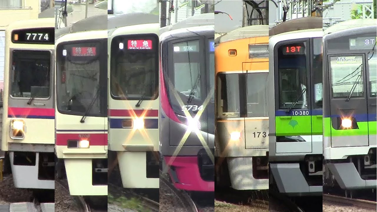 【鉄道PV】京王電鉄（井の頭線・盲腸線含む）