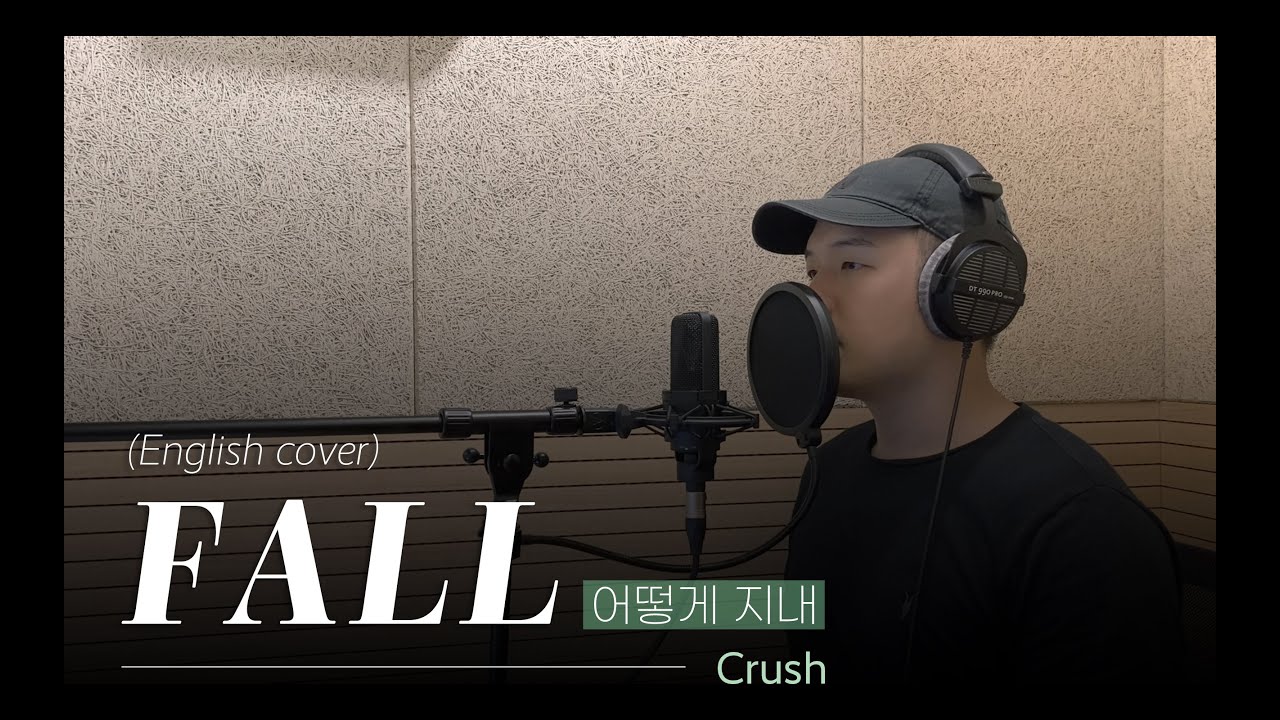 [English cover] Crush(크러쉬) - Fall(어떻게 지내) | Cover by D'tour