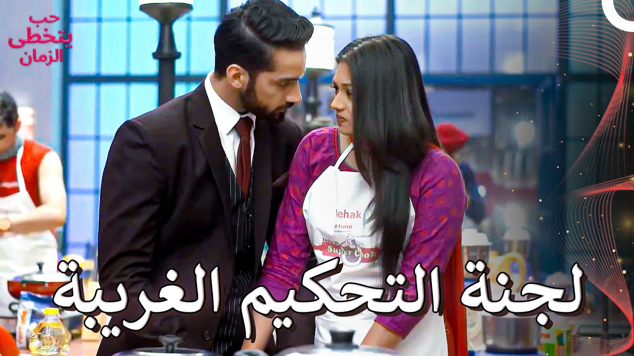 عامل ميهيك بلطف وبقسوة أيضاً فجعلها تفقد توازنها | حب يتخطى الزمان