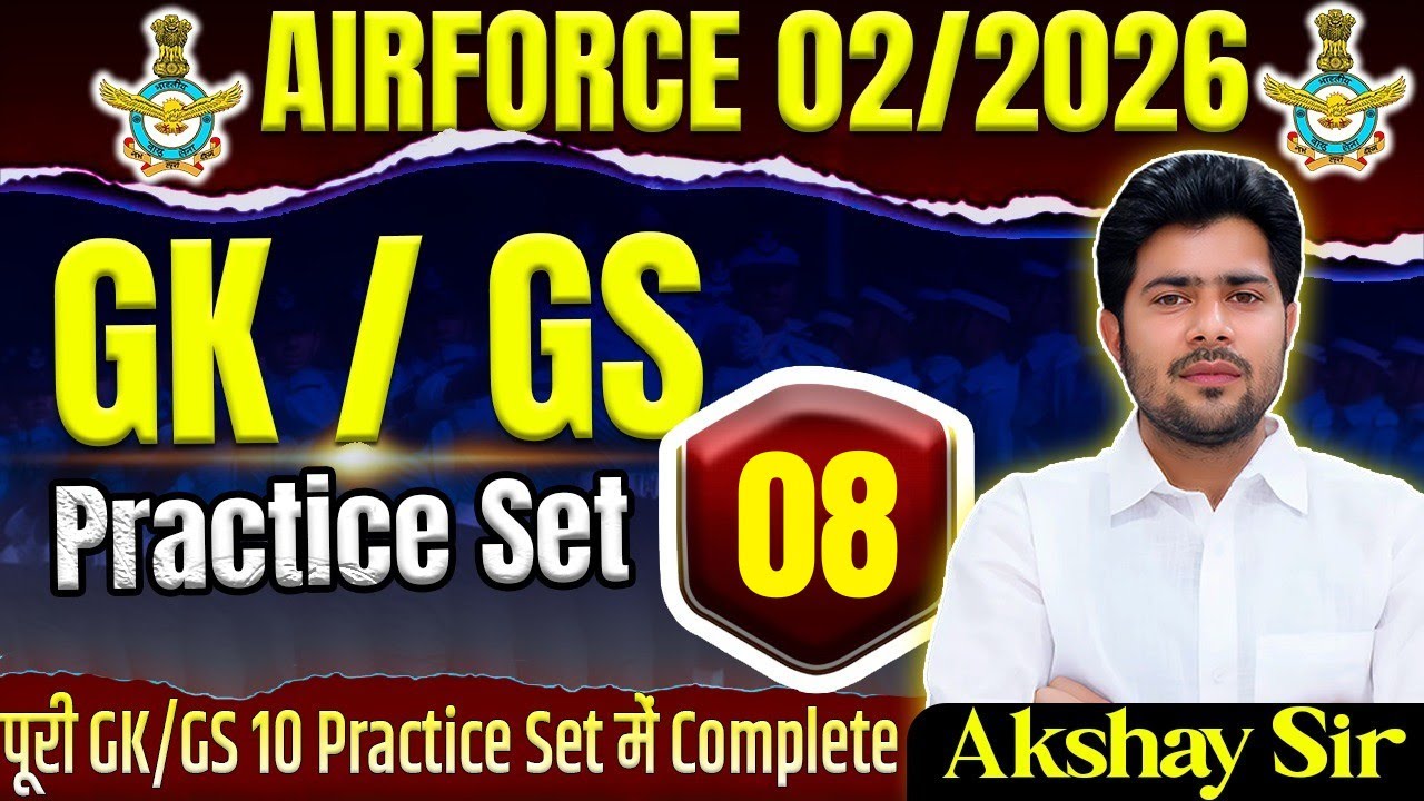 AIRFORCE 2 2026 Gk/GS Practice Set 08 By Akshay Sir | Airforce 2 2026 Online Course | Airforce