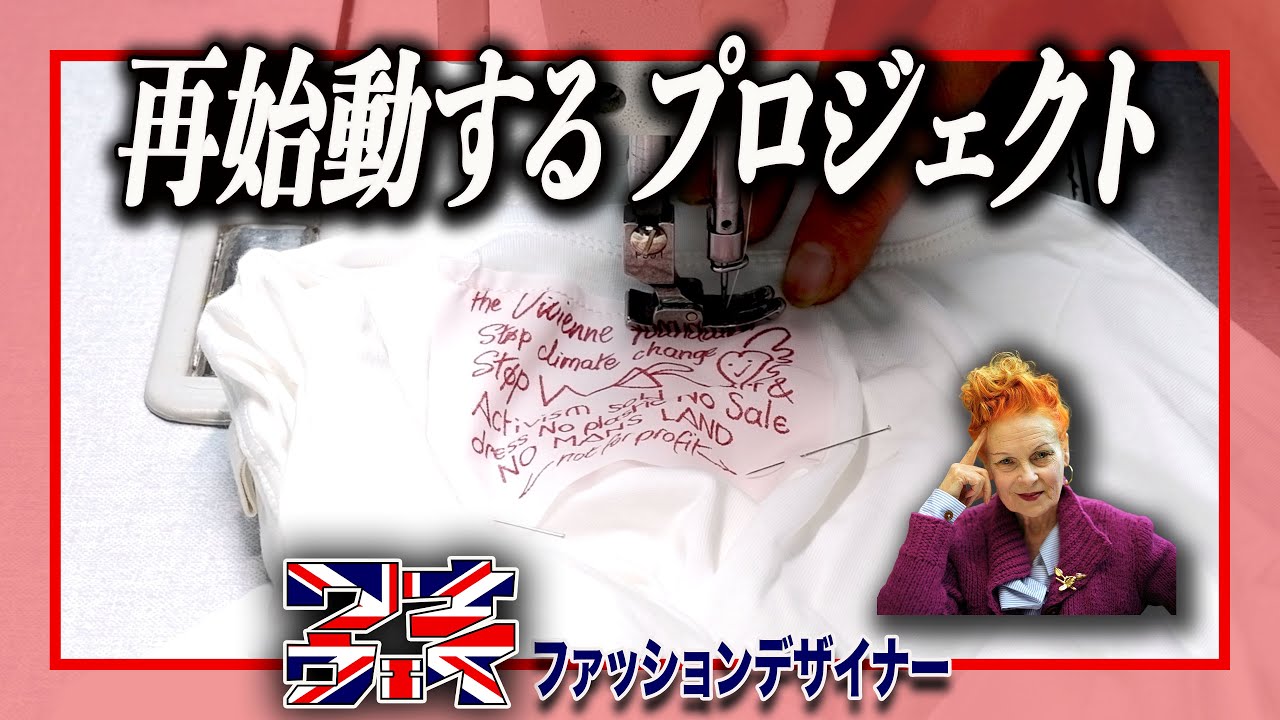 【告知】止まっていたプロジェクトが動き始めました