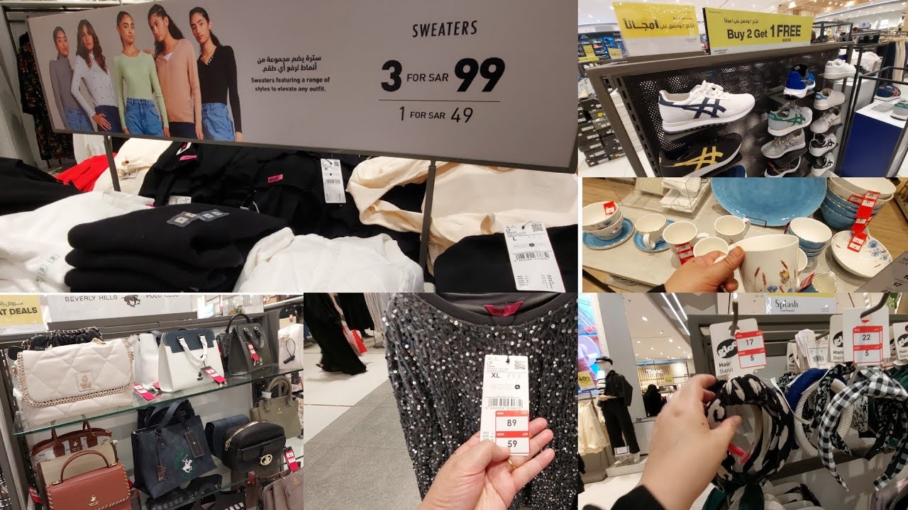 Centrepoint Warehouse Sale Alert ⚠️ 📢 ||Centrepoint saudi arabia||@skhatoon1210 #foryou  #vlogs