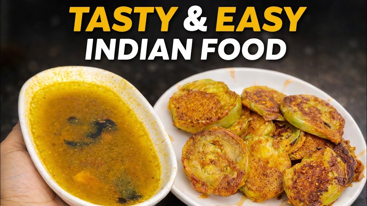 🔥 వంకాయ షాలో ఫ్రై🍲 కొత్తిమీర రసం