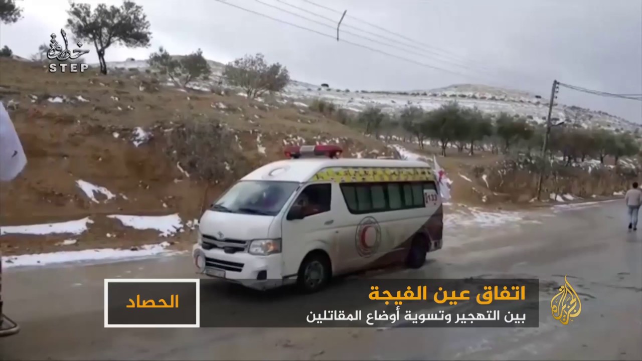 اتفاق عين الفيجة بين التهجير وتسوية أوضاع المقاتلين