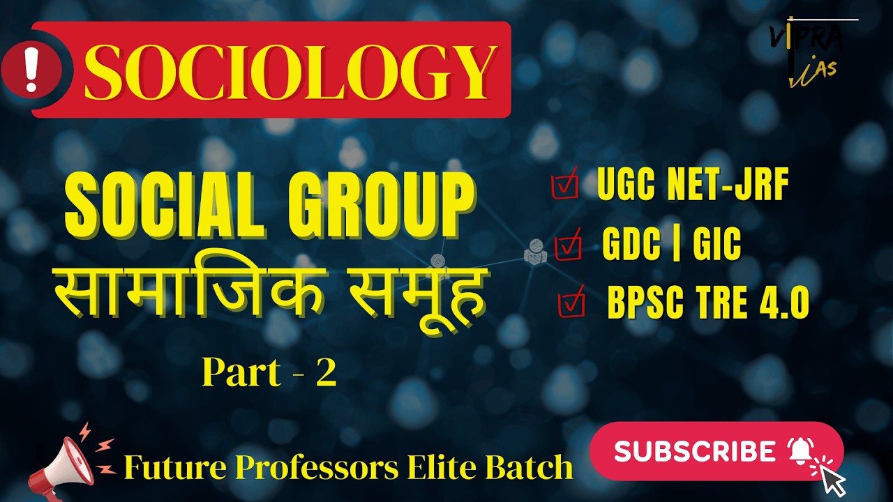 Social Group (Part-2) | Fundamental Concept of Sociology | GDC | GIC | BPSC | UGC NET-JRF | UPSC