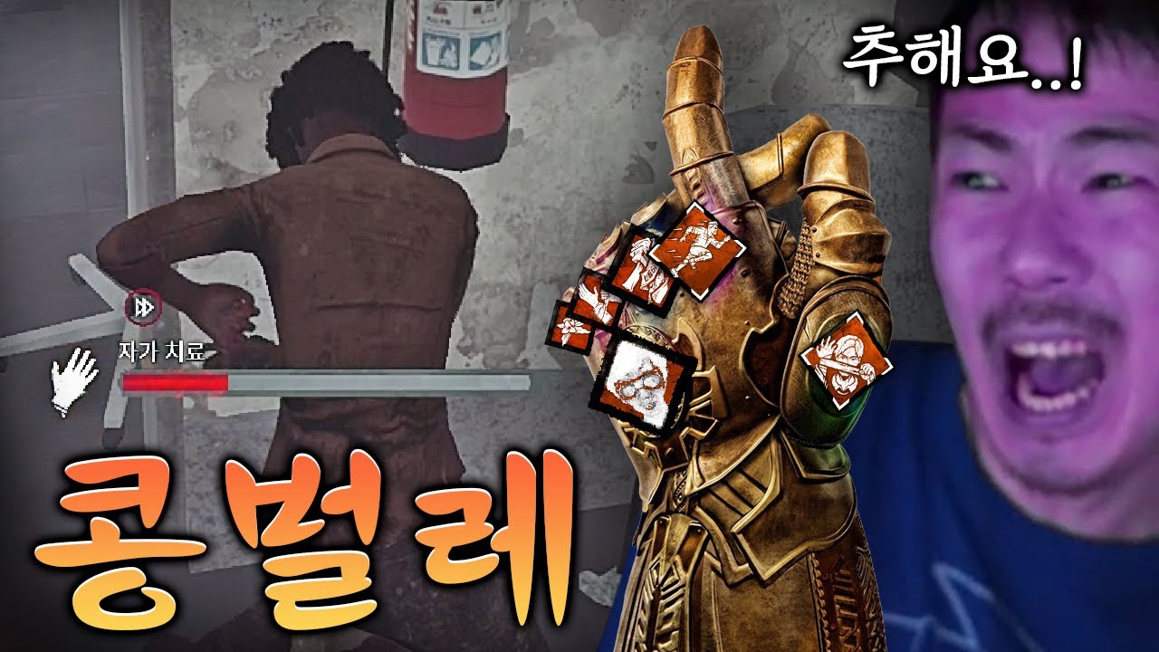 마침내 완성된 필승 전략 