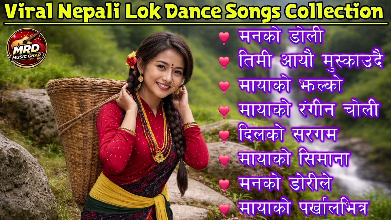 Viral Nepali Lok Dance Songs 2026 | Trending Nepali Folk Dance Songs