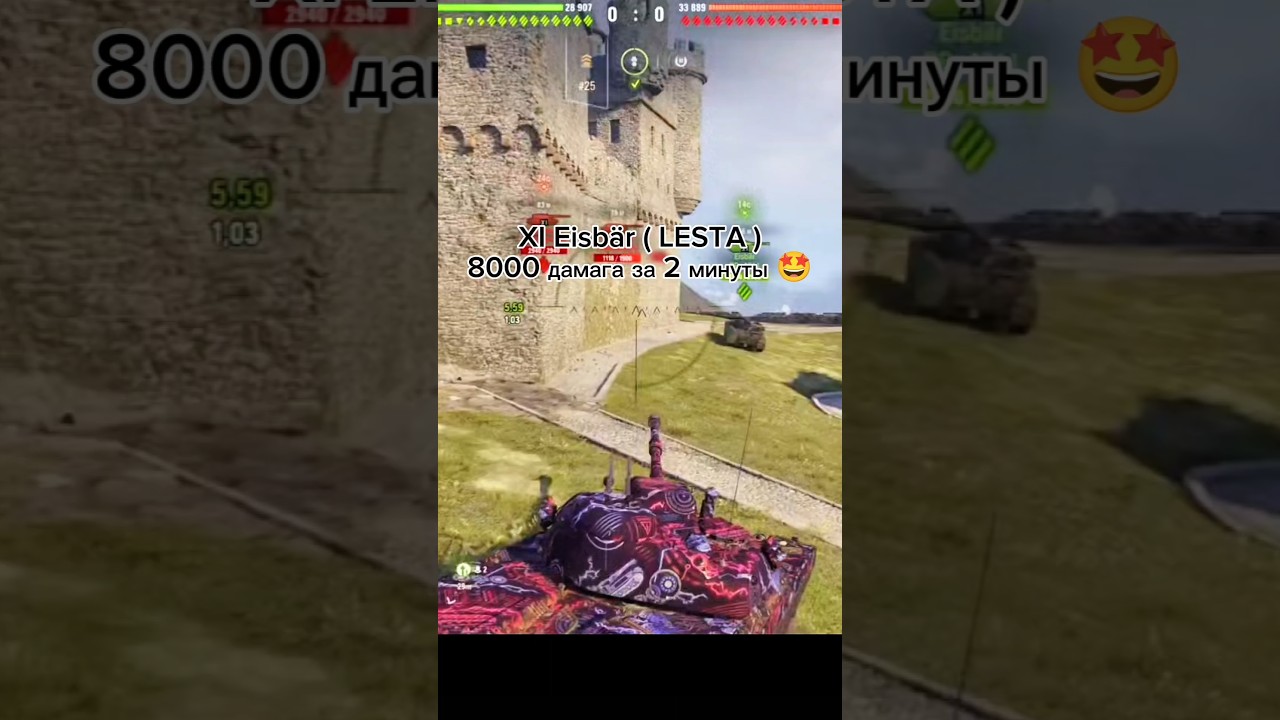 8000 ДАМАГА ЗА СЕКУНДЫ Eisb&auml;r LESTA НОВЫЙ XI #миртанков #танки #леста