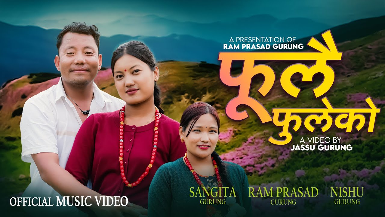Phool Phuleko | Ram Prasad Gurun |  Sangita Gurung | New Song | 2082
