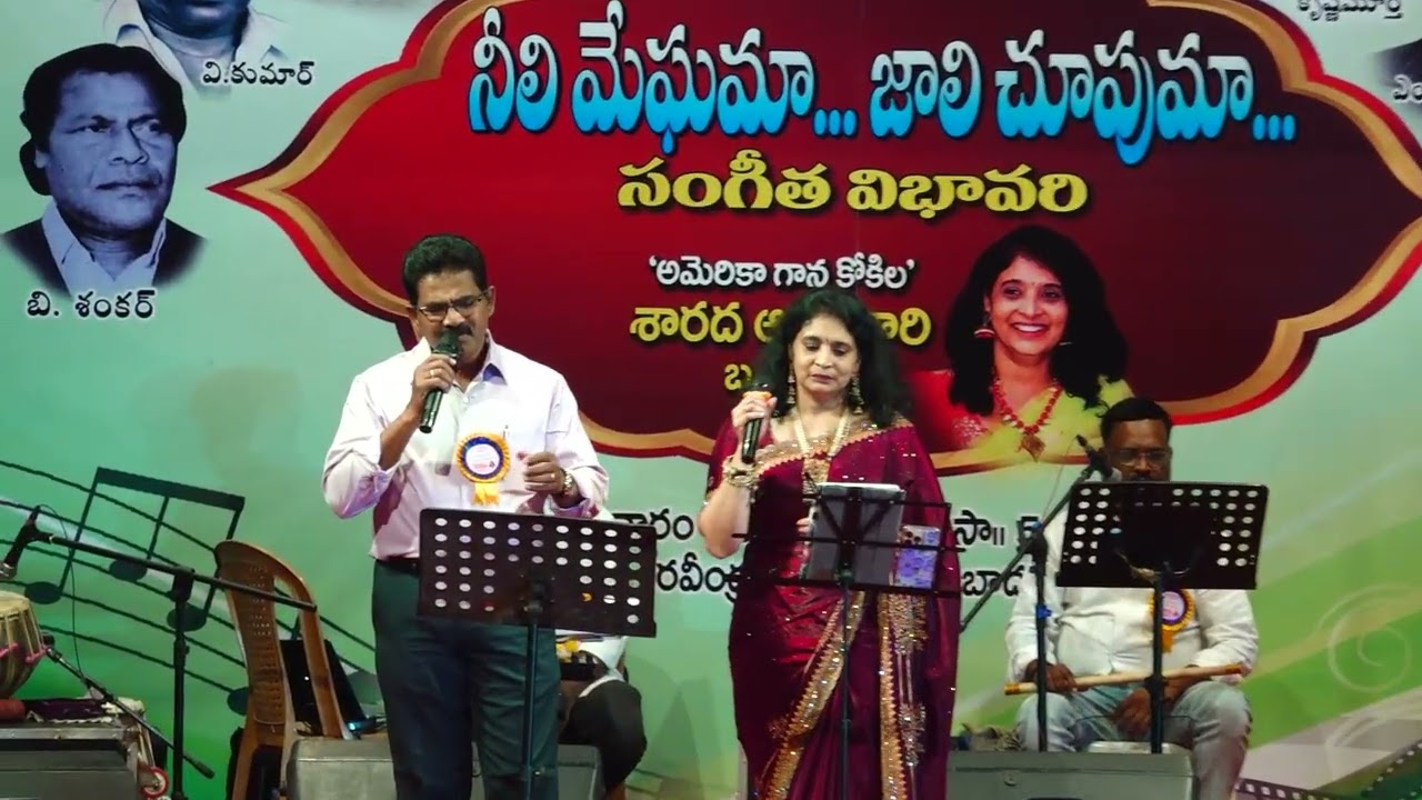 మధువొలకబోసే నీ చిలిపి కళ్ళు|కన్నవారి కలలు|Madhuvolakabose|Kannavaari kalalu